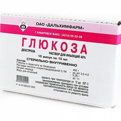 Глюкоза 40% 10мл №10 амп. Производитель: Россия Армавирская биофабрика